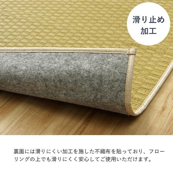 イケヒコ・コーポレーション 1051640000000 ラグ 長方形 い草 日本製 市松柄 オールシーズン 消臭 約3畳 約191×250cm ホットカーペット 床暖房 メーカー直送