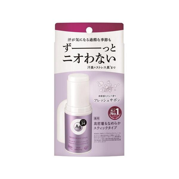 専用 エージーデオ24 デオドラントスティックDX 無香性2本セット
