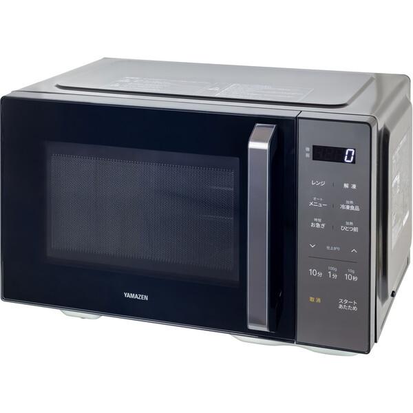 山善（YAMAZEN） ERA-020FE(B) ブラック 電子レンジ (20L) : XPRICE