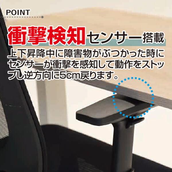 昇降デスク 電動 昇降式デスク 一枚板 上下昇降 pc オフィスデスク