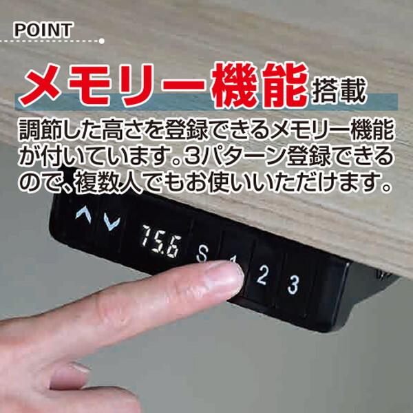 昇降デスク 電動 昇降式デスク 一枚板 上下昇降 pc オフィスデスク
