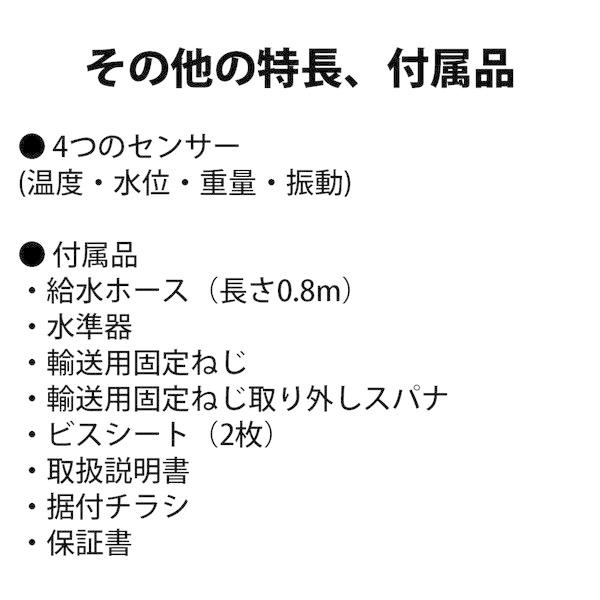 SHARP ES-K10B-WL クリスタルホワイト ドラム式洗濯乾燥機 (洗濯10kg/乾燥6kg) 左開き｜aprice｜13