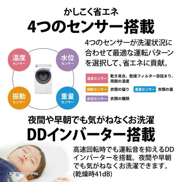 SHARP 洗濯機 ドラム式 10kg ドラム式洗濯乾燥機 シャープ ES SHARP 洗濯機 ドラム式 10kg ドラム式洗濯乾燥機 シャープ ES