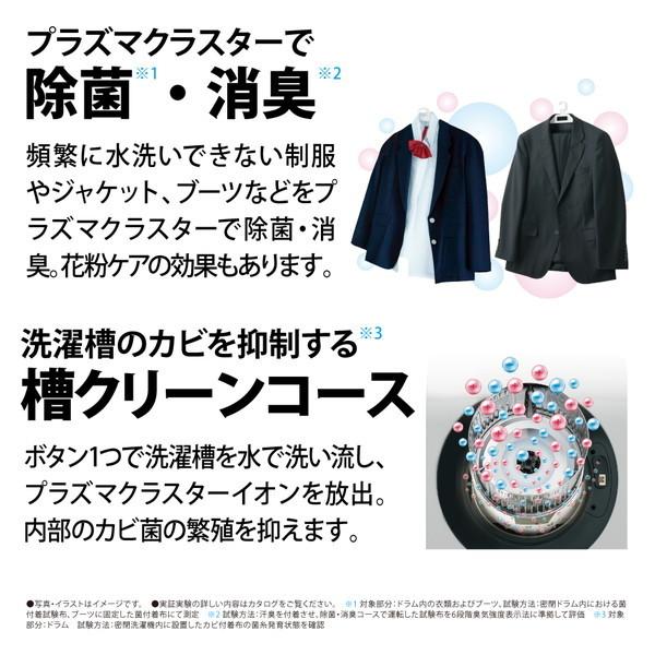 SHARP 洗濯機 ドラム式 10kg ドラム式洗濯乾燥機 シャープ ES SHARP 洗濯機 ドラム式 10kg ドラム式洗濯乾燥機 シャープ ES
