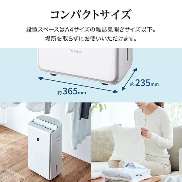 SHARP 除湿機 シャープ CV-RH140-W ホワイト系 ハイブリッド式 SHARP 除湿機 シャープ CV-RH140-W ホワイト系 ハイブリッド式