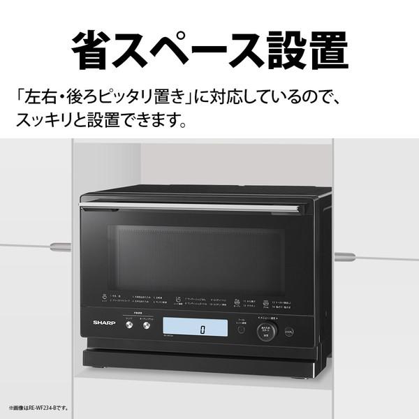 SHARP RE-WF234-B ブラック系 PLAINLY 過熱水蒸気オーブンレンジ (23L 