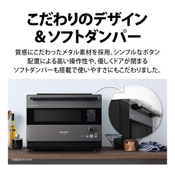 シャープ ヘルシオ AX-LSX3C-B [プレミアムブラック] 価格比較 - 価格