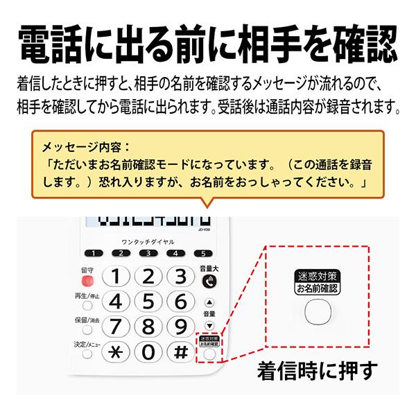 SHARP（シャープ） SHARP JD-V39CL ホワイト系 デジタルコードレス