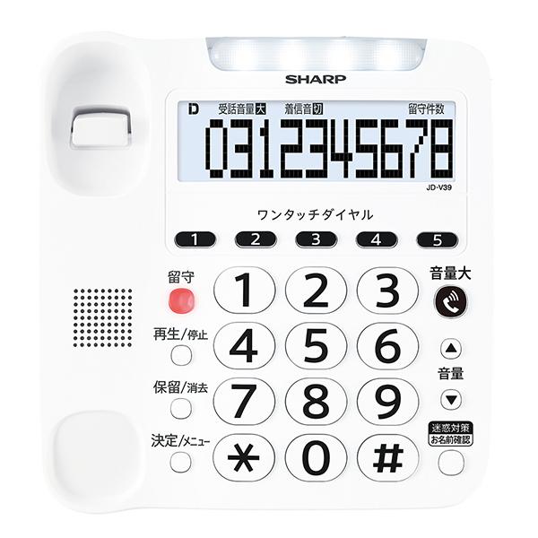 SHARP（シャープ） SHARP JD-V39CL ホワイト系 デジタルコードレス
