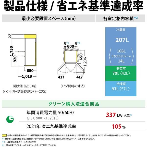 SHARP 冷蔵庫 一人暮らし 二人暮らし 374L SJ-PW37K-W マット SHARP 冷蔵庫 一人暮らし 二人暮らし 374L SJ-PW37K-W マット