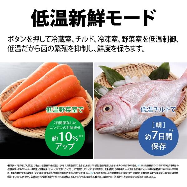 SHARP 冷蔵庫 一人暮らし 二人暮らし 374L SJ-PW37K-W マット SHARP 冷蔵庫 一人暮らし 二人暮らし 374L SJ-PW37K-W マット