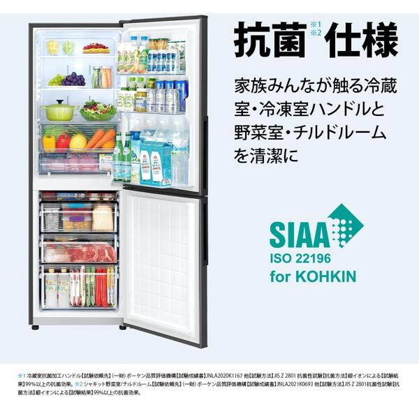 SHARP 冷蔵庫 310L 二人暮らし シャープ SJ-PD31K-B アコール SHARP 冷蔵庫 310L 二人暮らし シャープ SJ-PD31K-B アコール