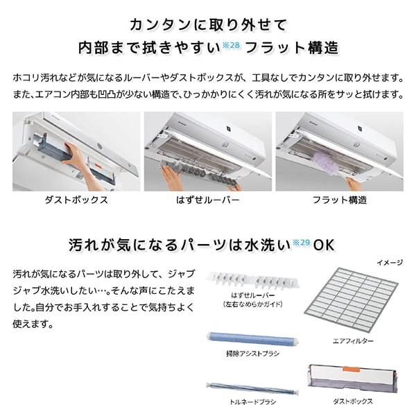 SHARP エアコン 6畳 冷暖房 シャープ 工事対応可能 Xシリーズ AY SHARP エアコン 6畳 冷暖房 シャープ 工事対応可能 Xシリーズ AY