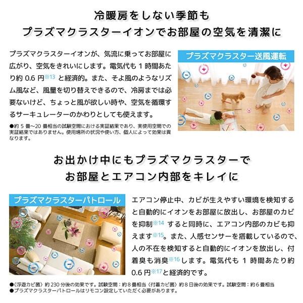 SHARP エアコン 6畳 冷暖房 シャープ 工事対応可能 Xシリーズ AY SHARP エアコン 6畳 冷暖房 シャープ 工事対応可能 Xシリーズ AY