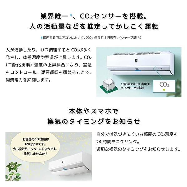SHARP エアコン 14畳 冷暖房 シャープ 工事対応可能 Xシリーズ SHARP エアコン 14畳 冷暖房 シャープ 工事対応可能 Xシリーズ