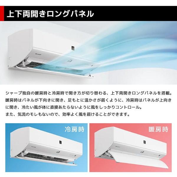 SHARP エアコン 18畳 冷暖房 シャープ 工事対応可能 Xシリーズ SHARP エアコン 18畳 冷暖房 シャープ 工事対応可能 Xシリーズ