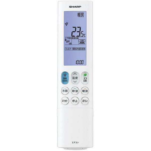 SHARP エアコン 18畳 冷暖房 シャープ 工事対応可能 Xシリーズ SHARP エアコン 18畳 冷暖房 シャープ 工事対応可能 Xシリーズ