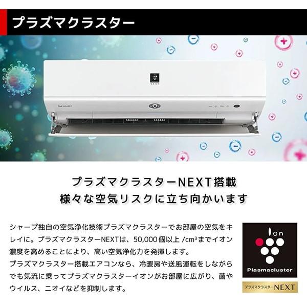 SHARP AY-S56X2-W ホワイト系 Xシリーズ エアコン (主に18畳用 SHARP AY-S56X2-W ホワイト系 Xシリーズ エアコン (主に18畳用