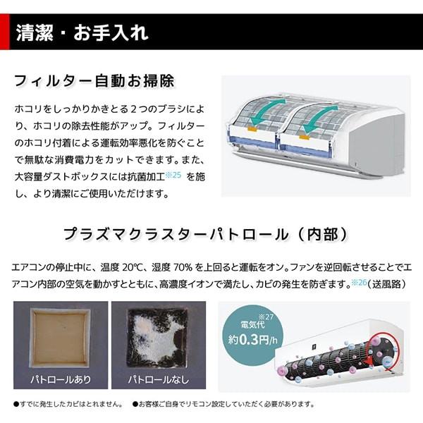 SHARP AY-S71X2-W ホワイト系 Xシリーズ エアコン (主に23畳用 SHARP AY-S71X2-W ホワイト系 Xシリーズ エアコン (主に23畳用