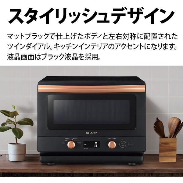 SHARP 電子レンジ 単機能 フラット シャープ 一人暮らし 18L SHARP 電子レンジ 単機能 フラット シャープ 一人暮らし 18L