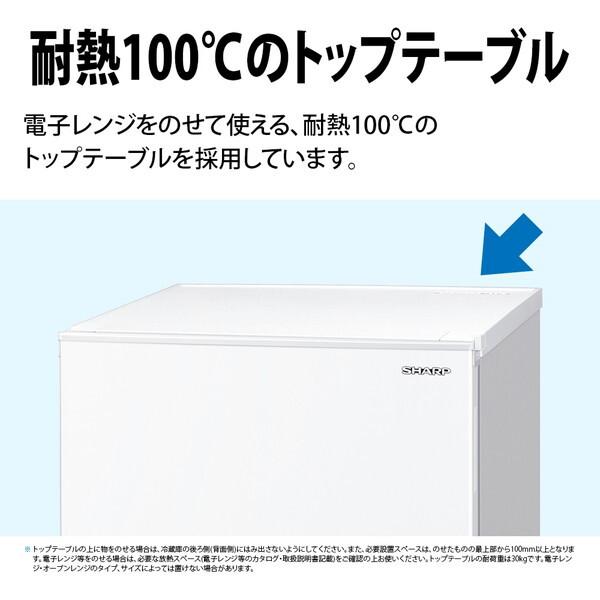 SHARP SJ-D18K-W マットホワイト つけかえどっちもドア 冷蔵庫 SHARP SJ-D18K-W マットホワイト つけかえどっちもドア 冷蔵庫