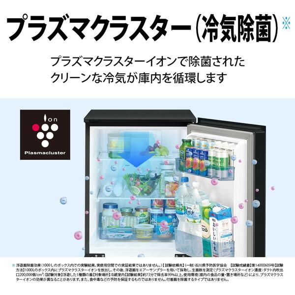 冷蔵庫 152L 一人暮らし SHARP シャープ SJ-GD15K-W クリアホワイト 