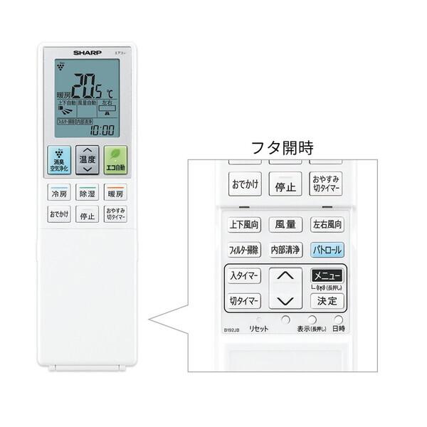 SHARP エアコン 14畳 冷暖房 シャープ 工事対応可能 Vシリーズ SHARP エアコン 14畳 冷暖房 シャープ 工事対応可能 Vシリーズ