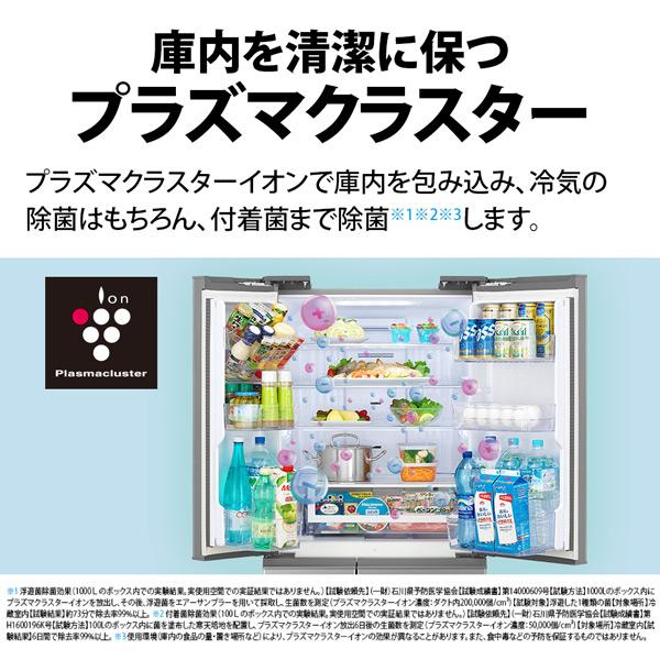 SHARP SJ-X500M-S アッシュシルバー系 冷蔵庫 (502L・フレンチ SHARP SJ-X500M-S アッシュシルバー系 冷蔵庫 (502L・フレンチ