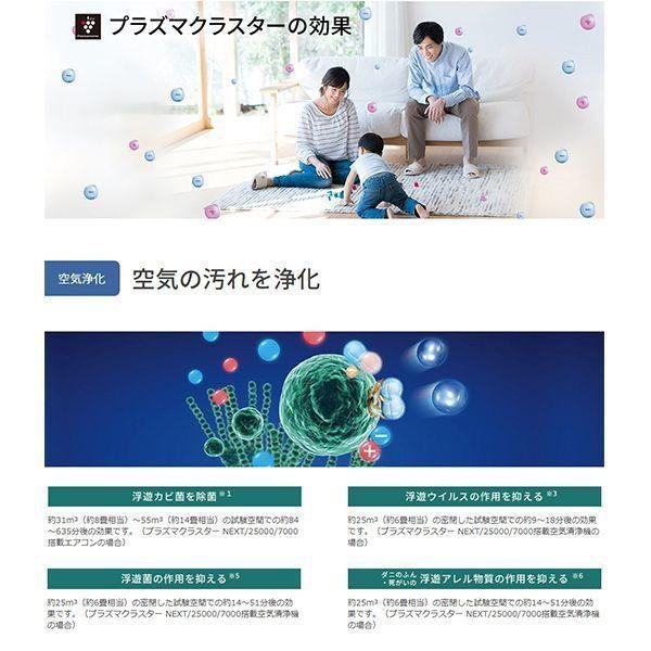 SHARP エアコン 10畳 冷暖房 シャープ 工事対応可能 DHシリーズ SHARP エアコン 10畳 冷暖房 シャープ 工事対応可能 DHシリーズ