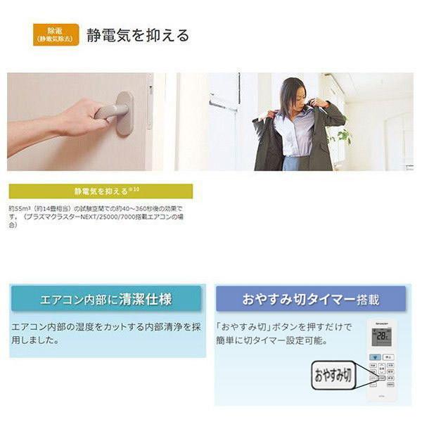 SHARP エアコン 10畳 冷暖房 シャープ 工事対応可能 DHシリーズ SHARP エアコン 10畳 冷暖房 シャープ 工事対応可能 DHシリーズ