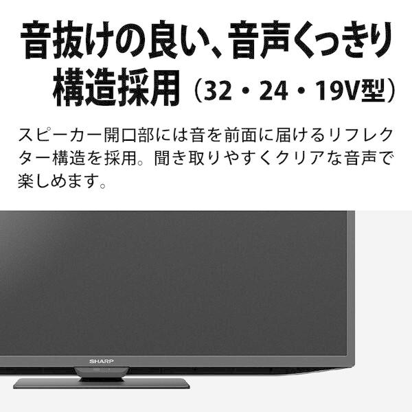 SHARP 2T-C19GE1 19V型 地上・BS・110度CSデジタル ハイビジョン SHARP 2T-C19GE1 19V型 地上・BS・110度CSデジタル ハイビジョン