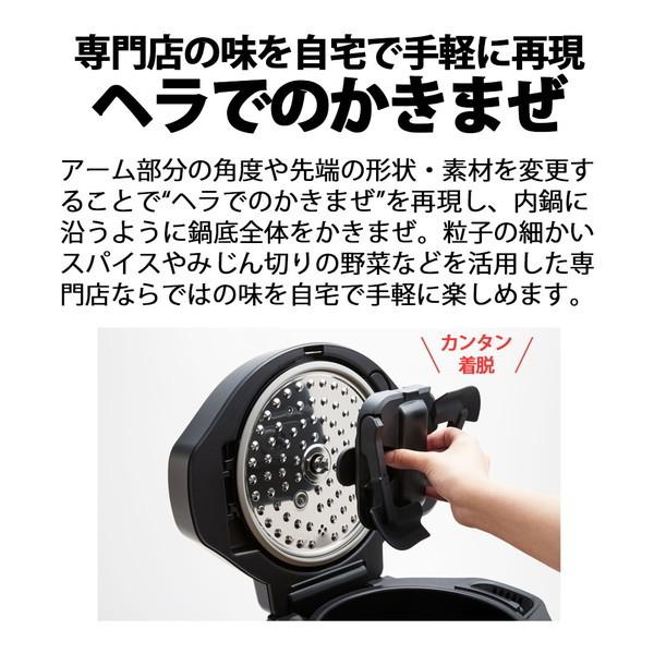 SHARP（シャープ） SHARP TJ-U2A もっとクック ホットクック専用