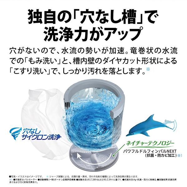 SHARP（シャープ） 洗濯機 縦型 8kg 全自動洗濯機 ES-GV8J-N ゴールド