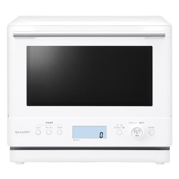 SHARP オーブンレンジ ホワイト SHARP オーブンレンジ 27L シャープ プレーンリー 過熱水蒸気