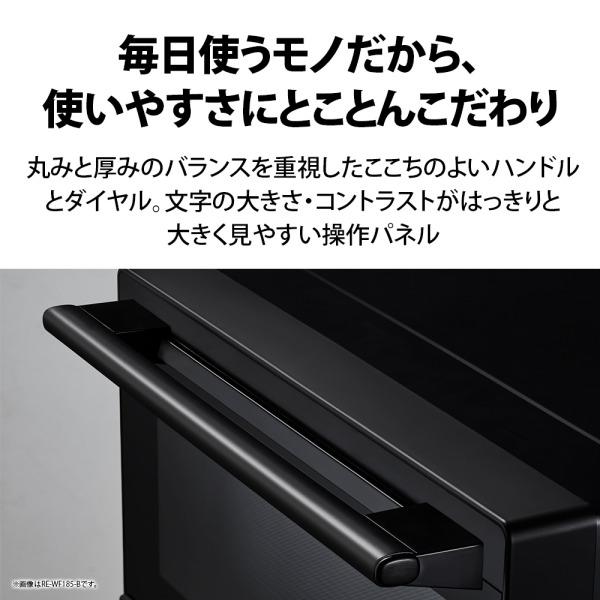 SHARP オーブンレンジ シャープ 18L プレーンリー RE-WF185-W SHARP オーブンレンジ シャープ 18L プレーンリー RE-WF185-W