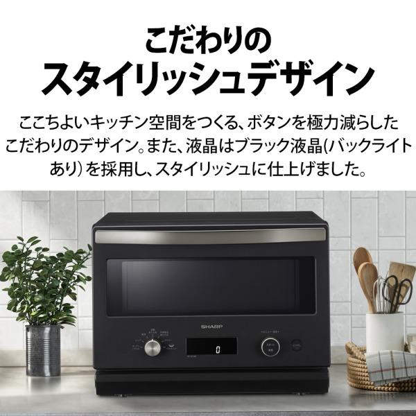 SHARP オーブンレンジ シャープ 18L RE-SD18B-B ブラック SHARP オーブンレンジ シャープ 18L RE-SD18B-B ブラック