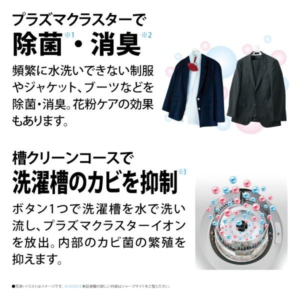 SHARP 洗濯機 ドラム式 11kg ドラム式洗濯乾燥機 シャープ ES SHARP 洗濯機 ドラム式 11kg ドラム式洗濯乾燥機 シャープ ES