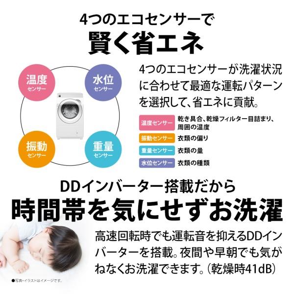 SHARP 洗濯機 ドラム式 11kg ドラム式洗濯乾燥機 シャープ ES SHARP 洗濯機 ドラム式 11kg ドラム式洗濯乾燥機 シャープ ES