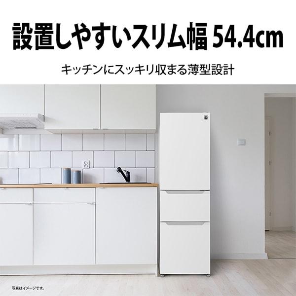 SHARP（シャープ） 冷蔵庫 二人暮らし 317L 右開き 大容量 マット