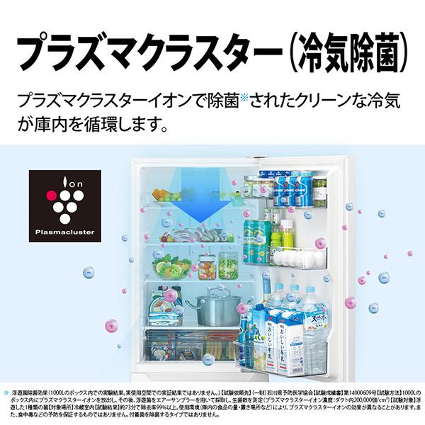 SHARP（シャープ） 冷蔵庫 二人暮らし 317L 右開き 大容量 マット