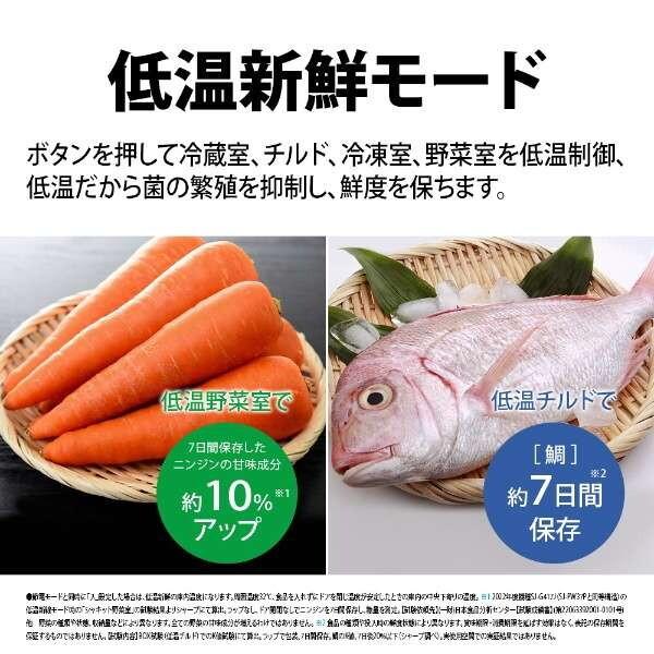 SHARP（シャープ） 冷蔵庫 一人暮らし 二人暮らし 374L SJ-PW37P-W