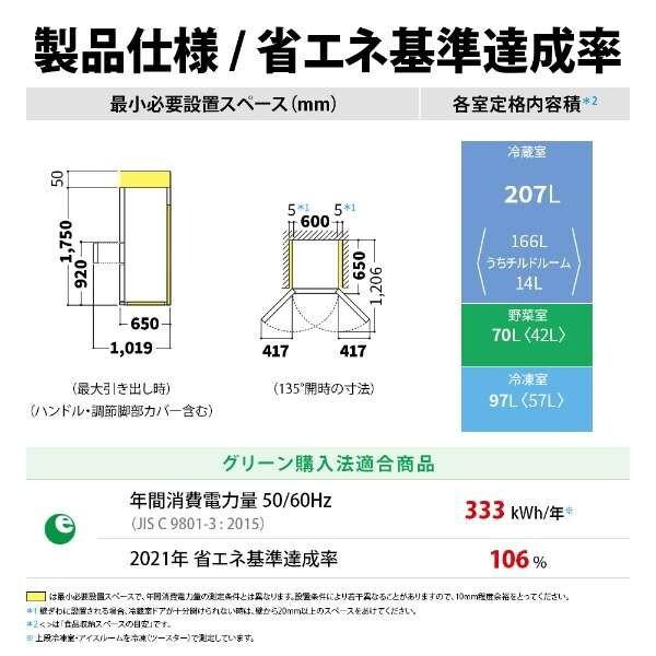 SHARP（シャープ） 冷蔵庫 一人暮らし 二人暮らし 374L SJ-PW37P-W