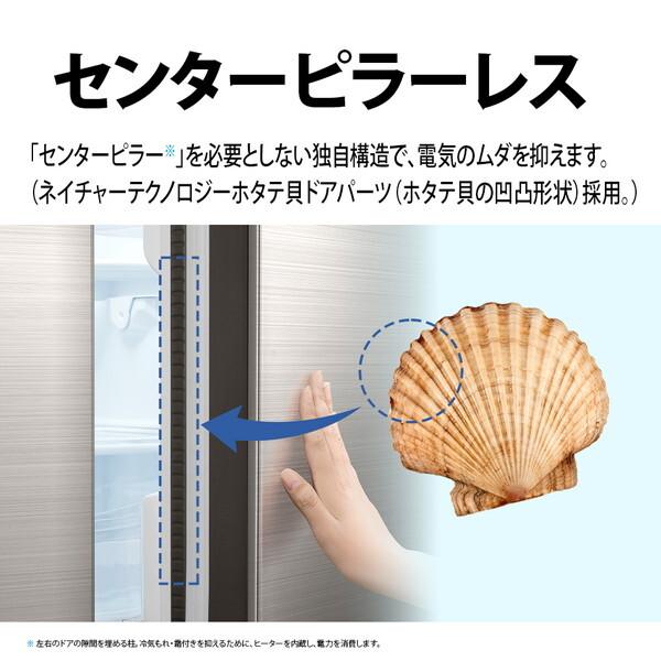 SHARP（シャープ） 冷蔵庫 500L以上 二人暮らし 502L 観音開き