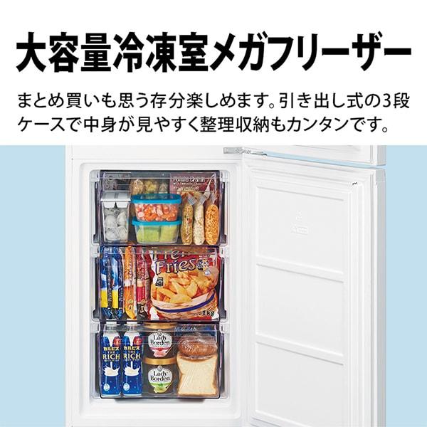 SHARP（シャープ） 冷蔵庫 一人暮らし 二人暮らし 230L 右開き マット