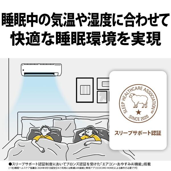 SHARP（シャープ） エアコン 6畳 冷暖房 工事対応可能 Vシリーズ AY