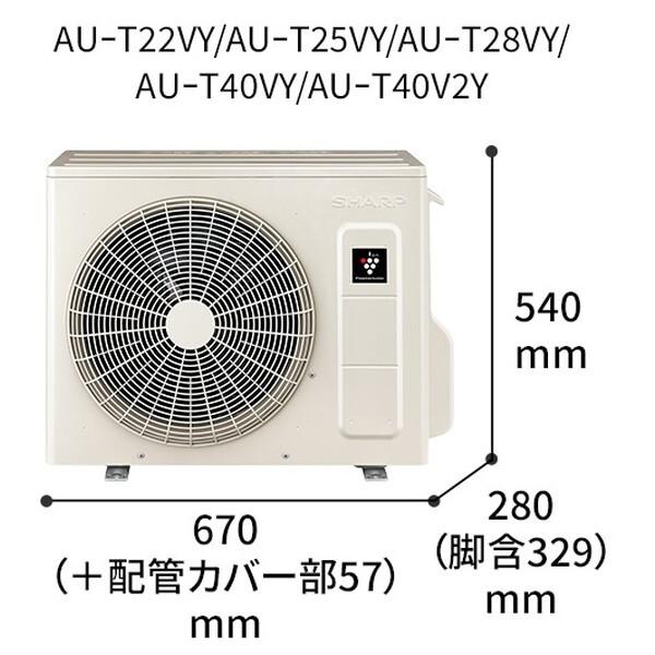 681)SHARP シャープ エアコン 主に14畳 AY-S40V2-W AU-S40V2Y 単相 200V 2024年製 SHARP（シャープ） AC-40THV2 エアコン 14畳 ルームエアコン HV