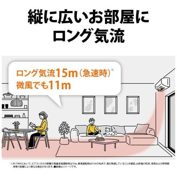 SHARP（シャープ） エアコン 18畳 冷暖房 工事対応可能 Vシリーズ AY