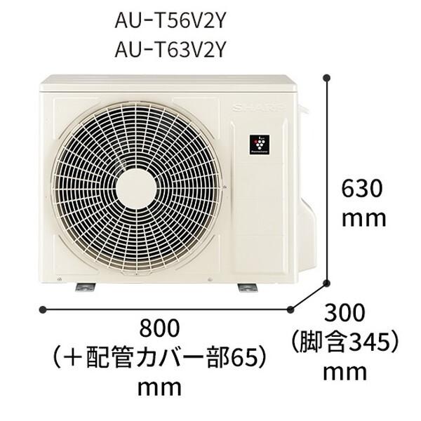 SHARP（シャープ） エアコン 18畳 冷暖房 工事対応可能 Vシリーズ AY