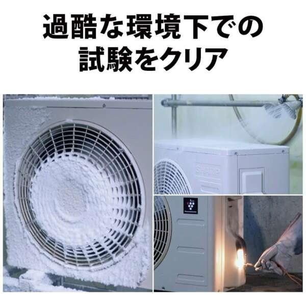 SHARP（シャープ） エアコン 18畳 冷暖房 工事対応可能 Vシリーズ AY