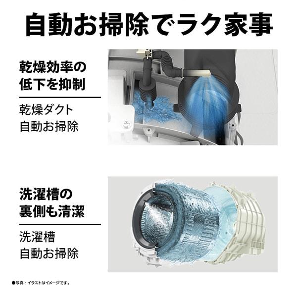 SHARP（シャープ） 洗濯機 ドラム式 7kg ドラム式洗濯乾燥機 ES-S7K-CL